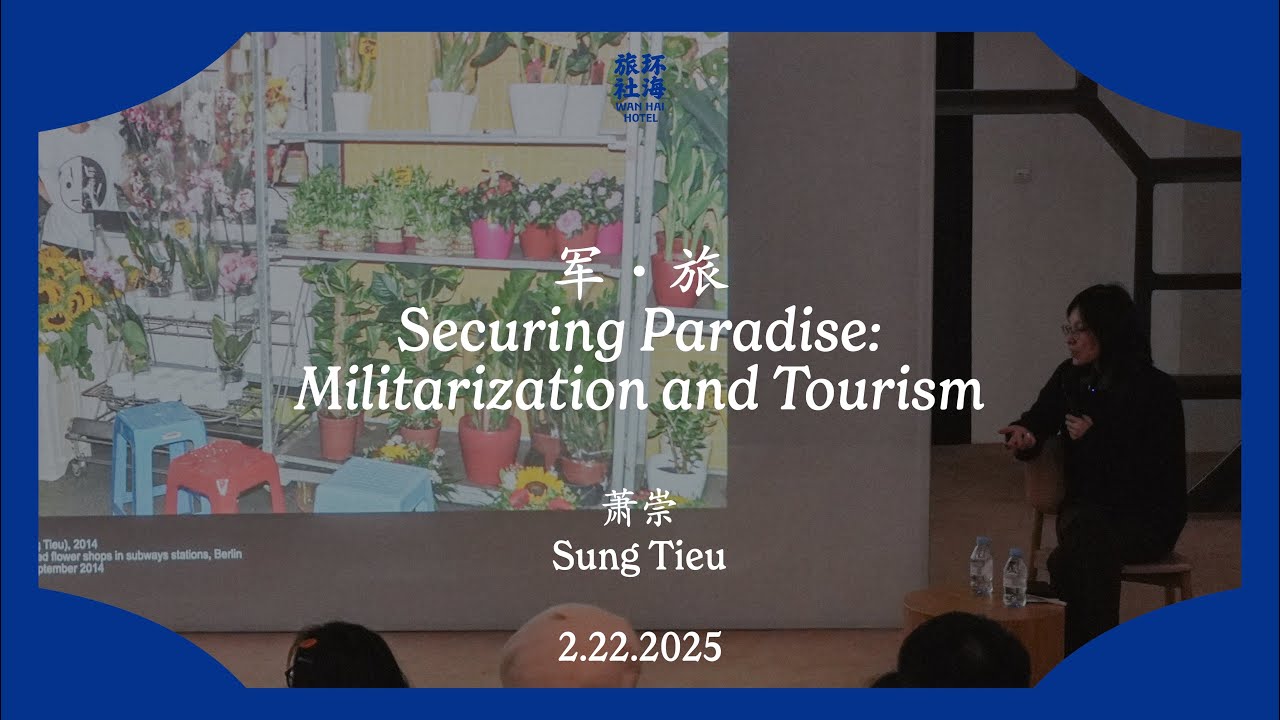 Lecture | Sung Tieu with 