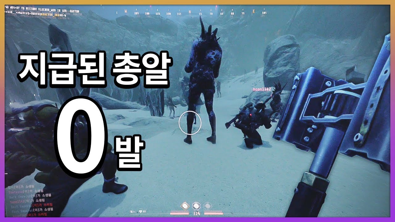 이제 총알 단 '한발'도 없이 진행해야 합니다. 【GTFO】
