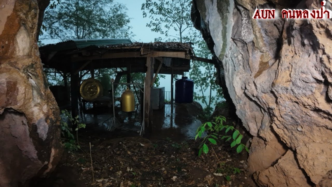 เกือบไม่รอด! เจอพายุบนเขา ต้องหลบในถ้ำพระ (ถ้ำฆ้อง)