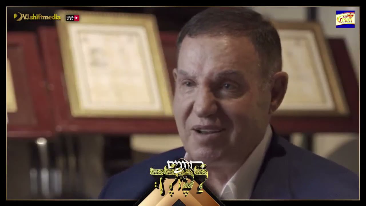 גיבור ישראל משה לוי בסיפור מפעים על קטיעת ידו והברכה מהרבי שהביאה אותו להצלחה גדולה - חובה צפיה