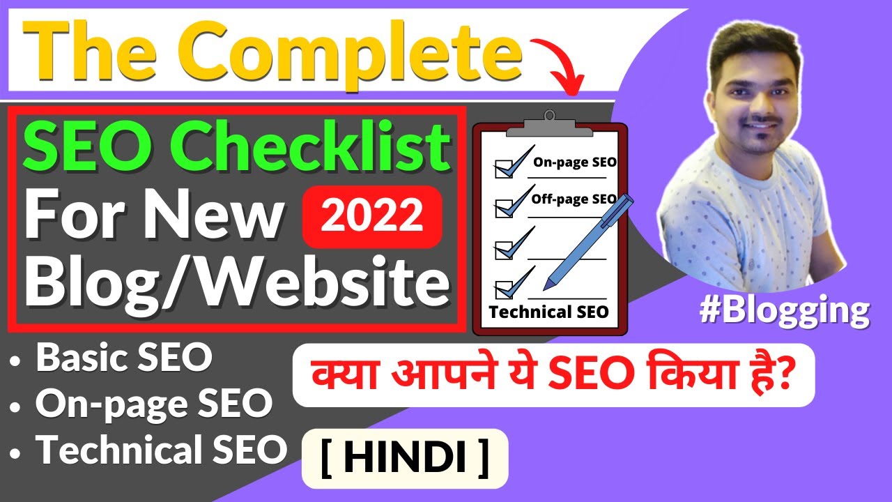 Complete SEO Checklist For New Websites | Get More Organic Traffic with Basic SEO Settings