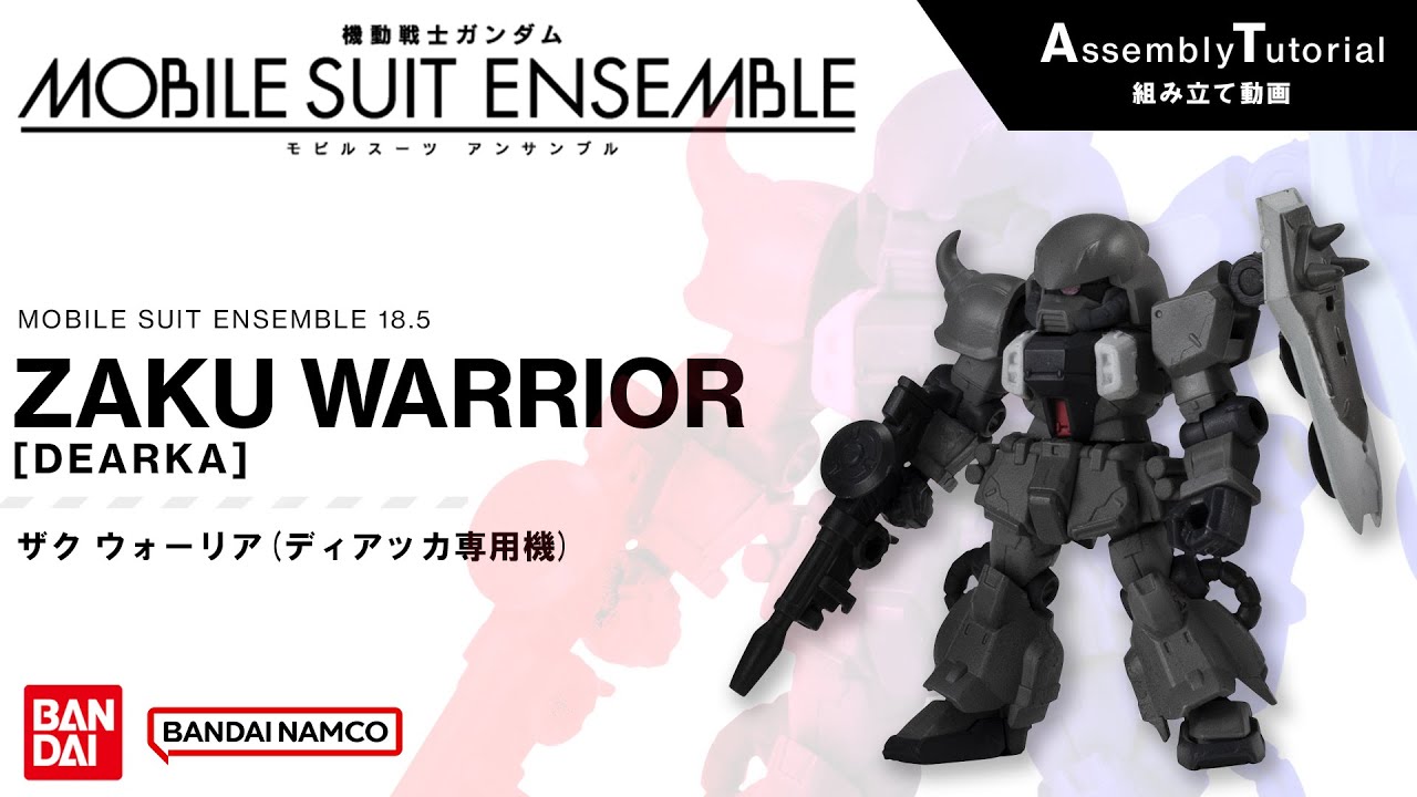 MOBILE SUIT ENSEMBLE 18.5【Assembly Tutorial】ZAKU WARRIOR [DEARKA]