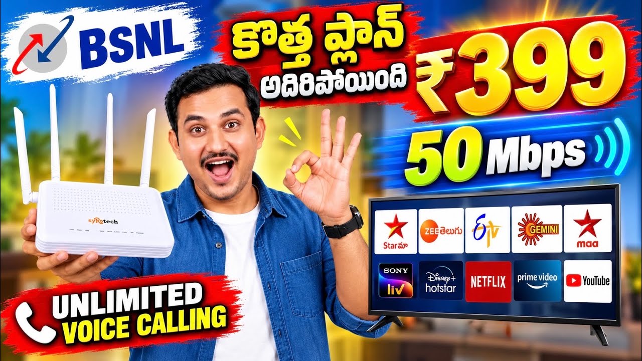 BSNL Fiber 399 Plan: Speed, Data & Free Calls Explained