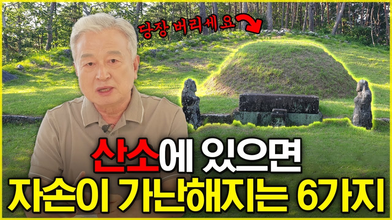 이것만 버리면 자식이 성공한다🏅당장 없애세요!