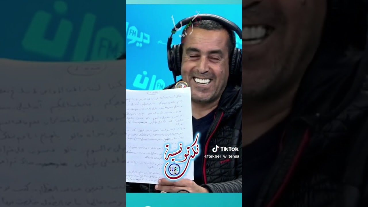 20 ديسمبر 2025