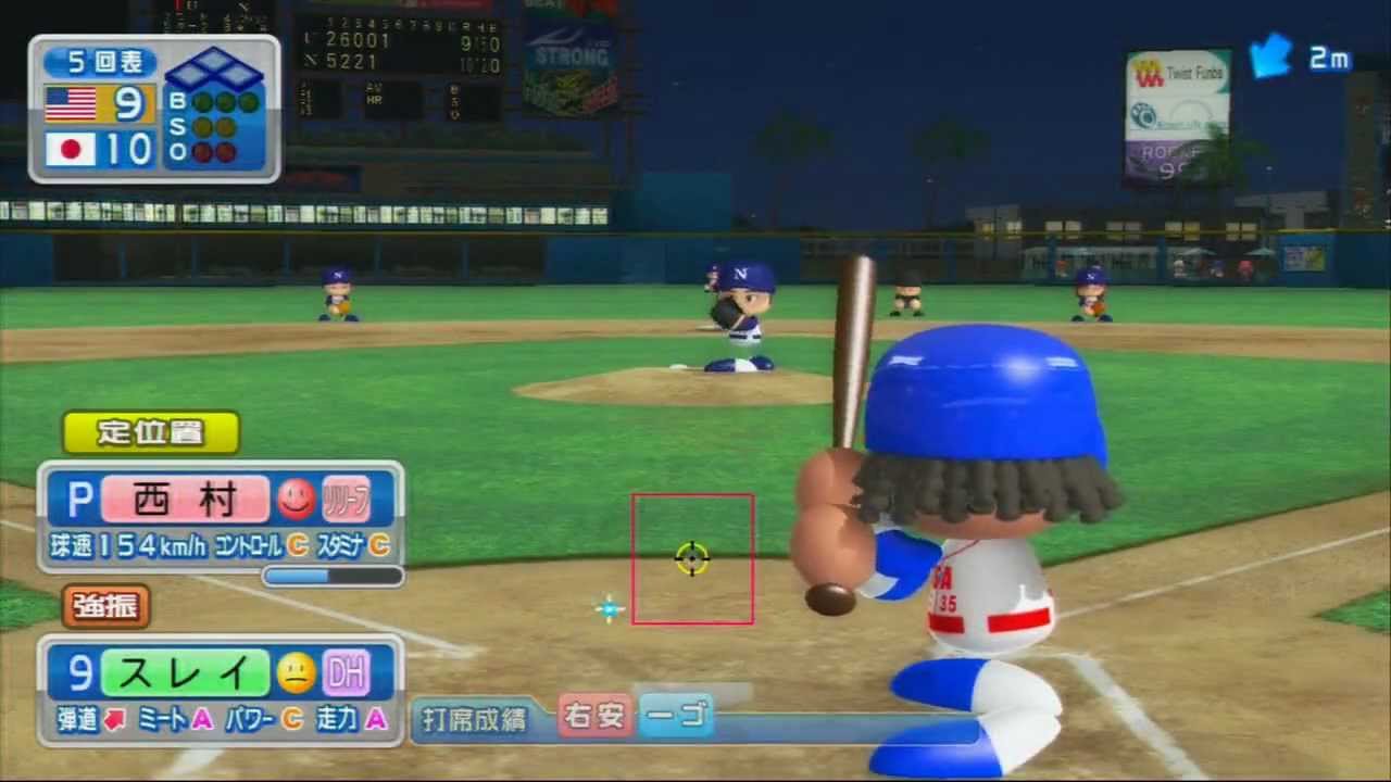 【パワプロ2012決】サクセス パワフルナイン 決勝試合BGM