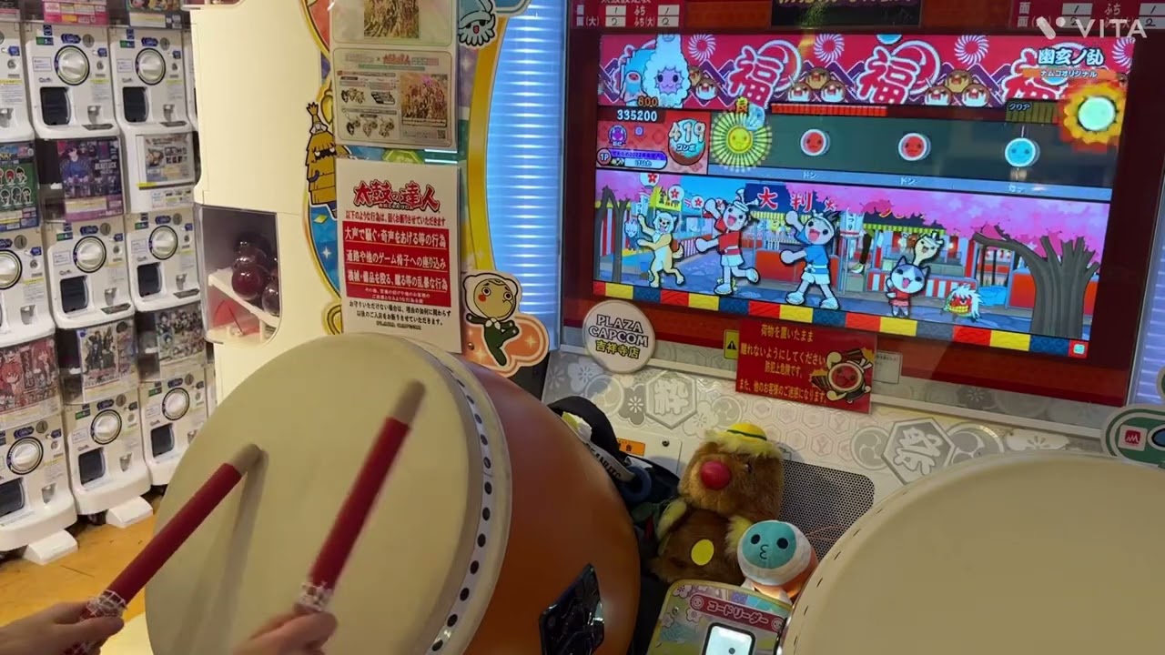 【ハウスバチ】 幽玄ノ乱 でたらめ 正攻法全良（再）