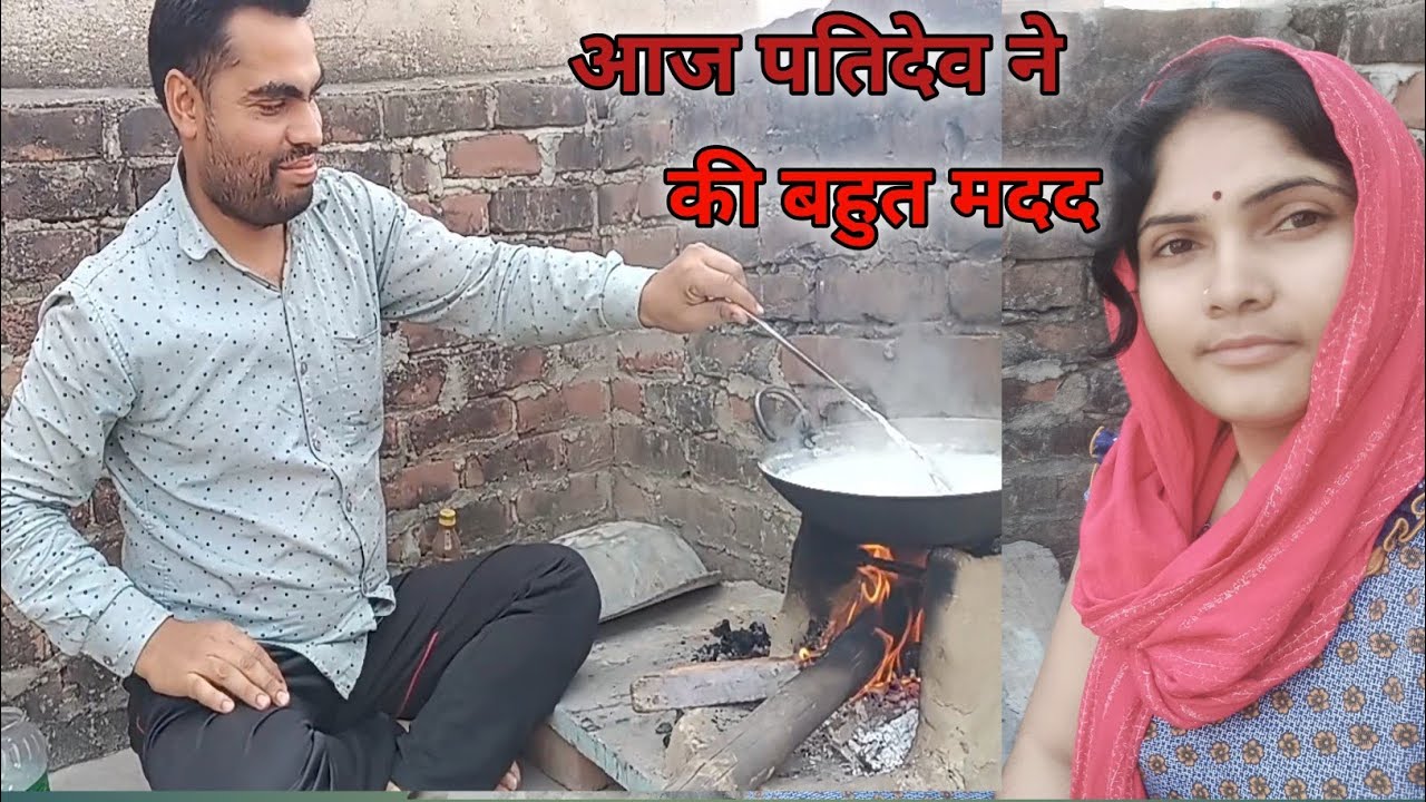 आज पतिदेव ने की बहुत मदद#beautymanasvlogs 
