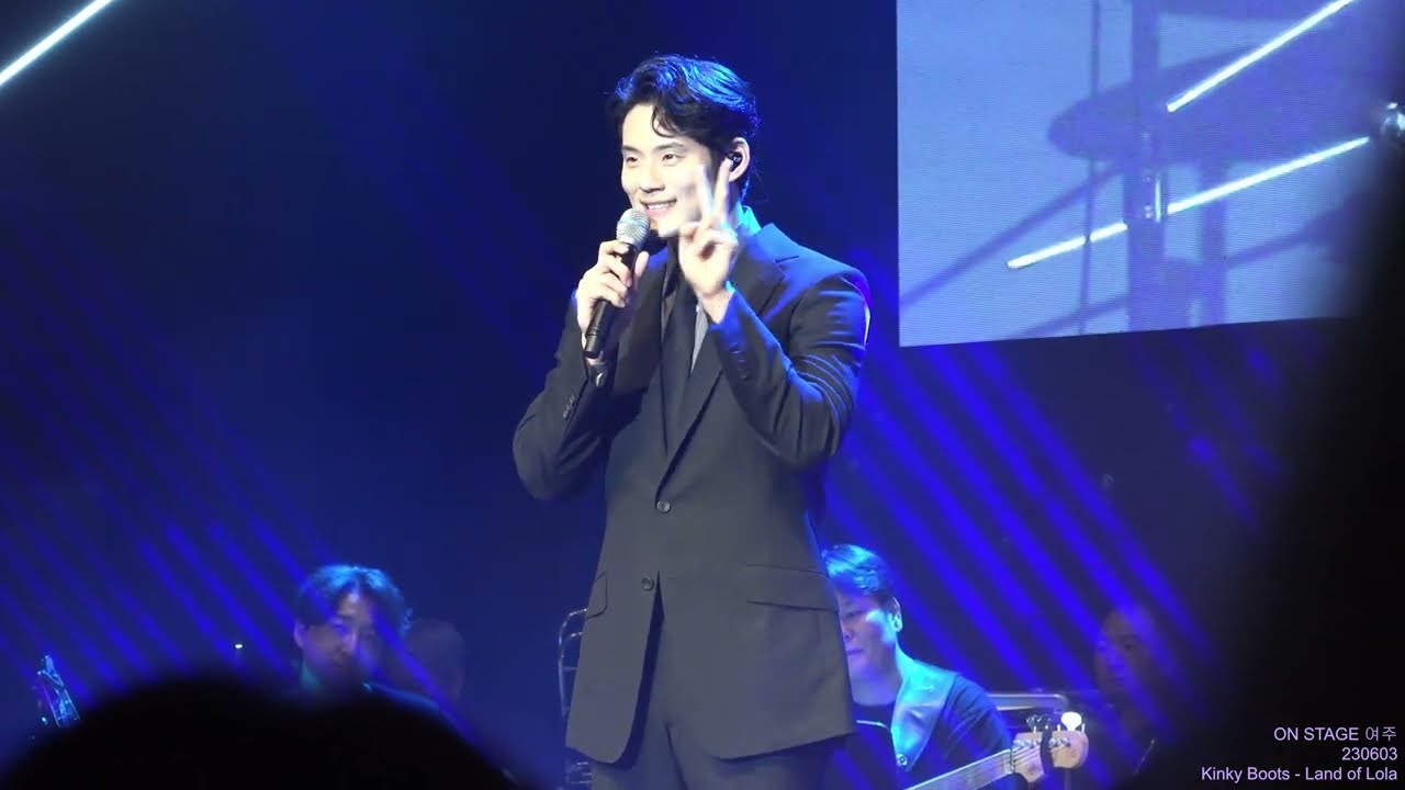 23.06.03 ON STAGE 여주 / 'Land of Lola' _ 서경수
