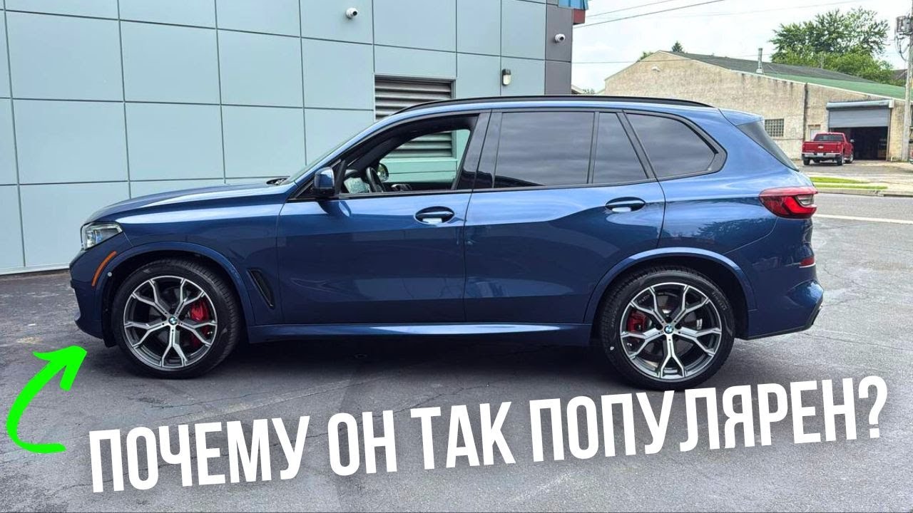 BMW X5 стал хитом! В чем секрет успеха?