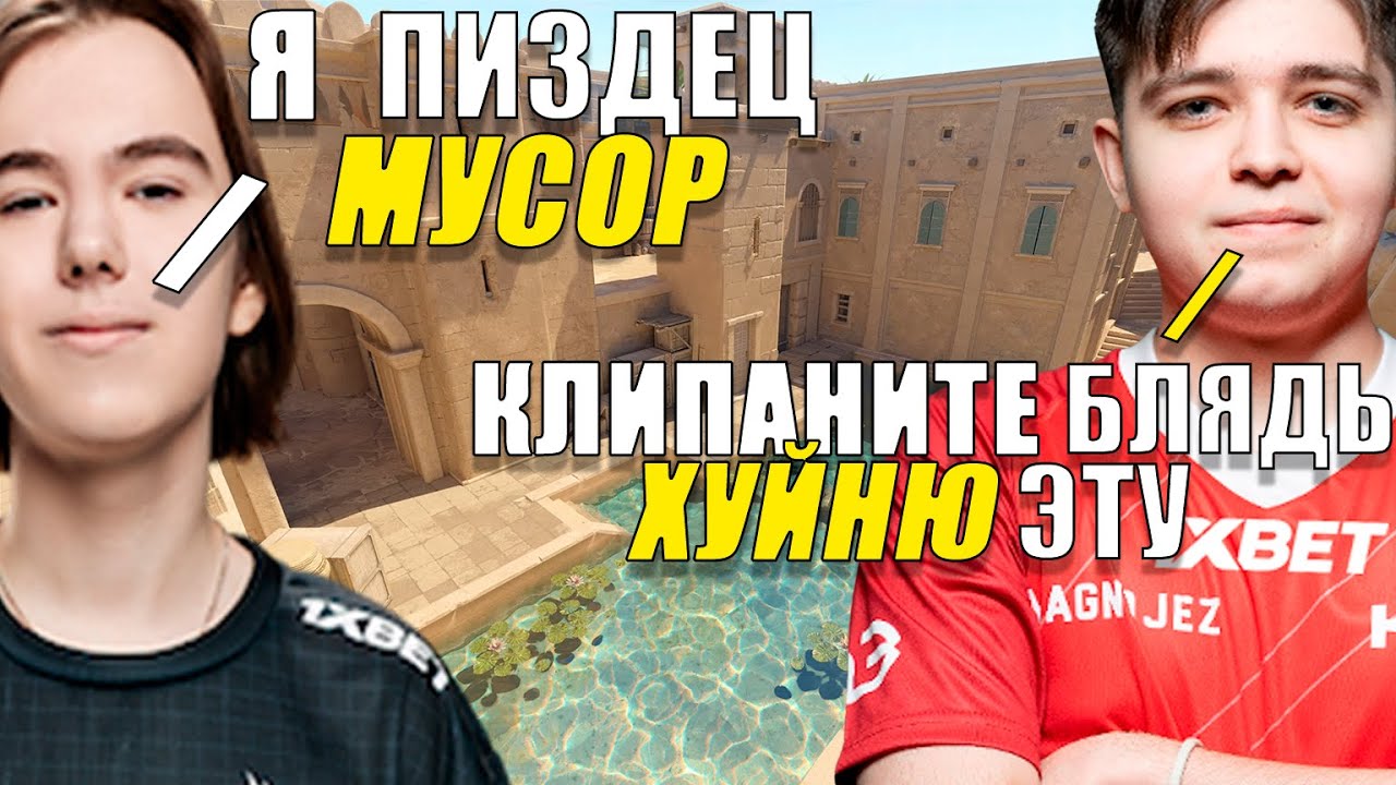 DONK ОШИБАЕТСЯ НО ВСЕ РАВНО ВЫИГРЫВАЕТ! | С DONKОМ УСТРОИЛИ КОШКИ-МЫШКИ НА FPL! (w/ magnojezzz)