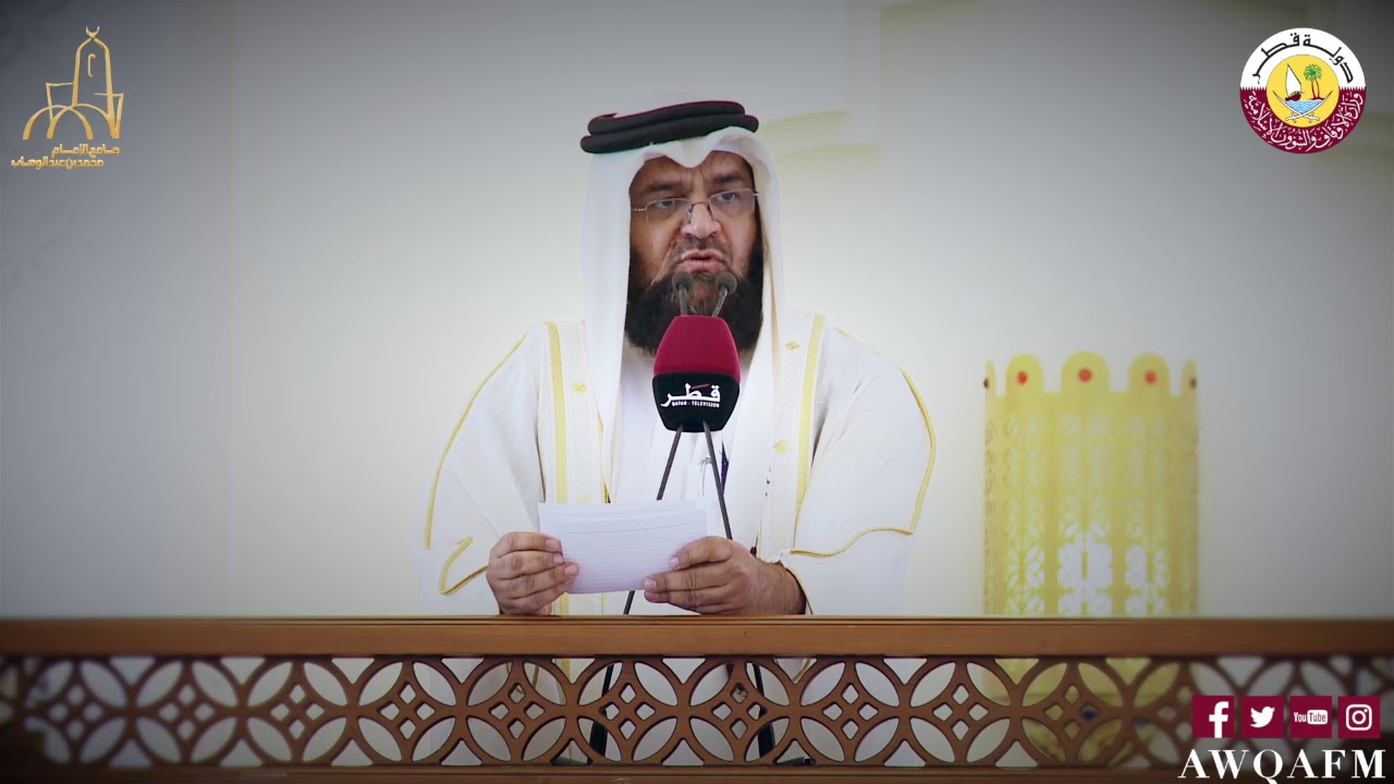 خطبة بعنوان أين السعادة  للشيخ عبدالله النعمة