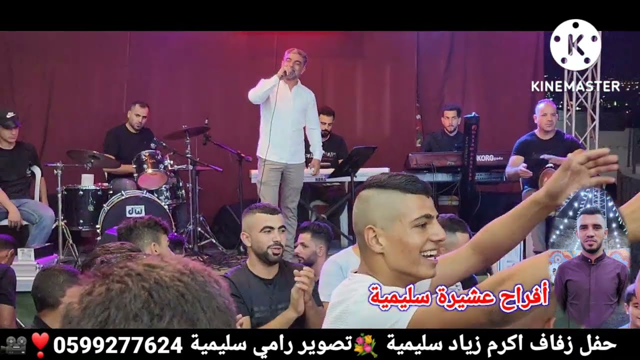 استقبال العريس اكرم زياد الحتاوي سليمية ..❣️⚘️.. الف مبروك.✅️   تصوير رامي سليمية Ramy Sleimyyeh