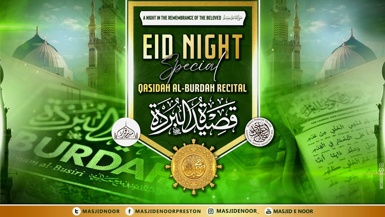 Qasidah Al Burdah Recital- [Eid Night Special]