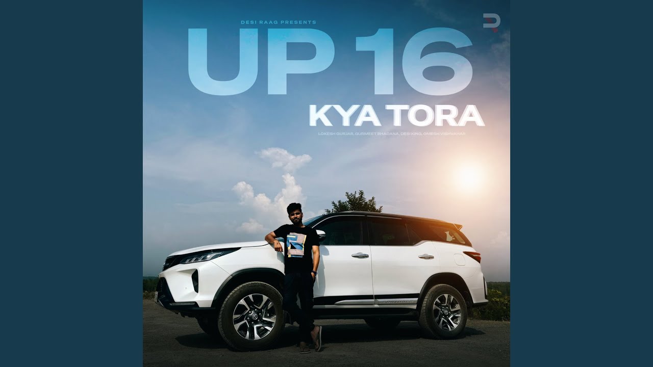 UP 16 Kya Tora