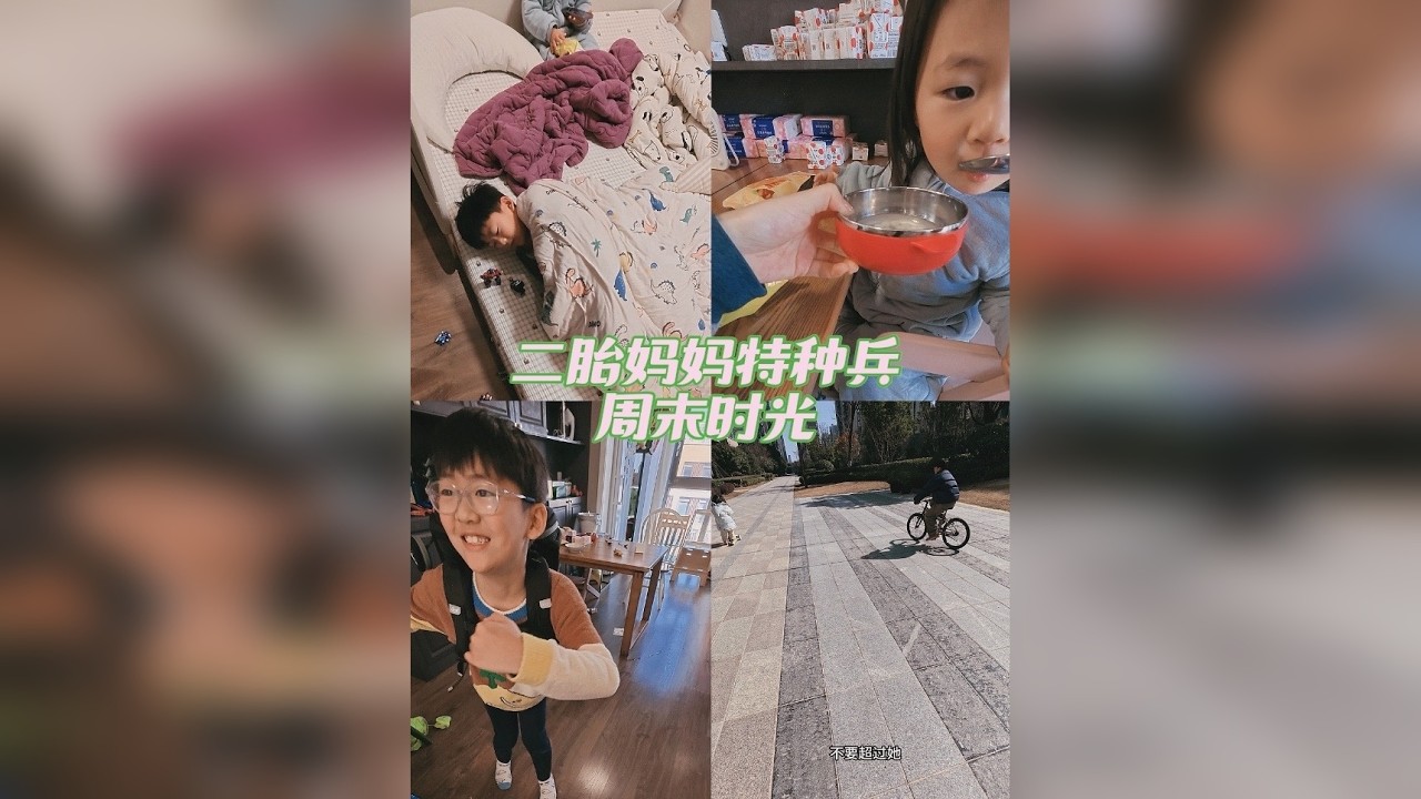 日常vlog EP.63｜ 想你站在顶峰 想你辉煌 想你熠熠发光。更希望你能快乐 希望你注重情绪 希望你身体健康