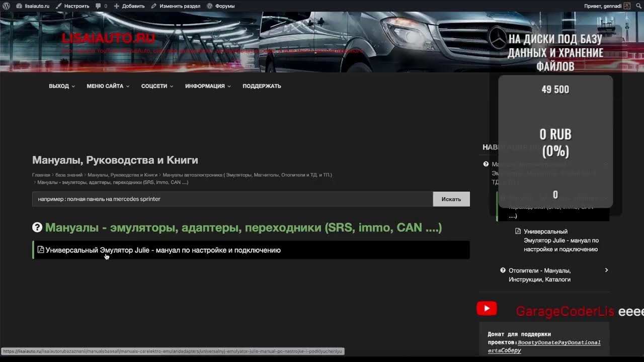 Сайт и Форум запущены / Наполняем потихоньку / Сбор на диск для баз данных