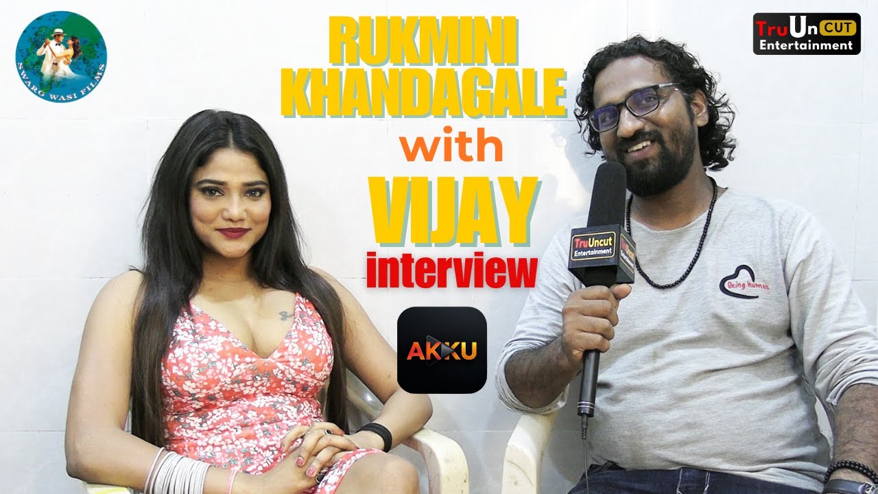 Rukmini khandagale || first interview #shortvideos #shorts #viral #entertainment #bollywood #film