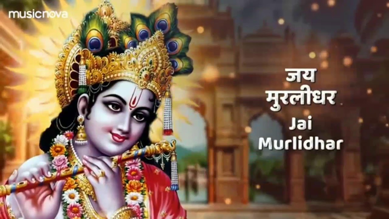 Live From Ek Niwas Divine Temple Wolverhampton UK, Ph : +44 1902450494