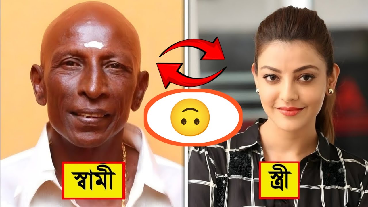 সাউথ ইন্ডিয়ান তারকাদের বাস্তব জীবনের স্বামী স্ত্রী | South Indian Actors Real Life Husband and Wife