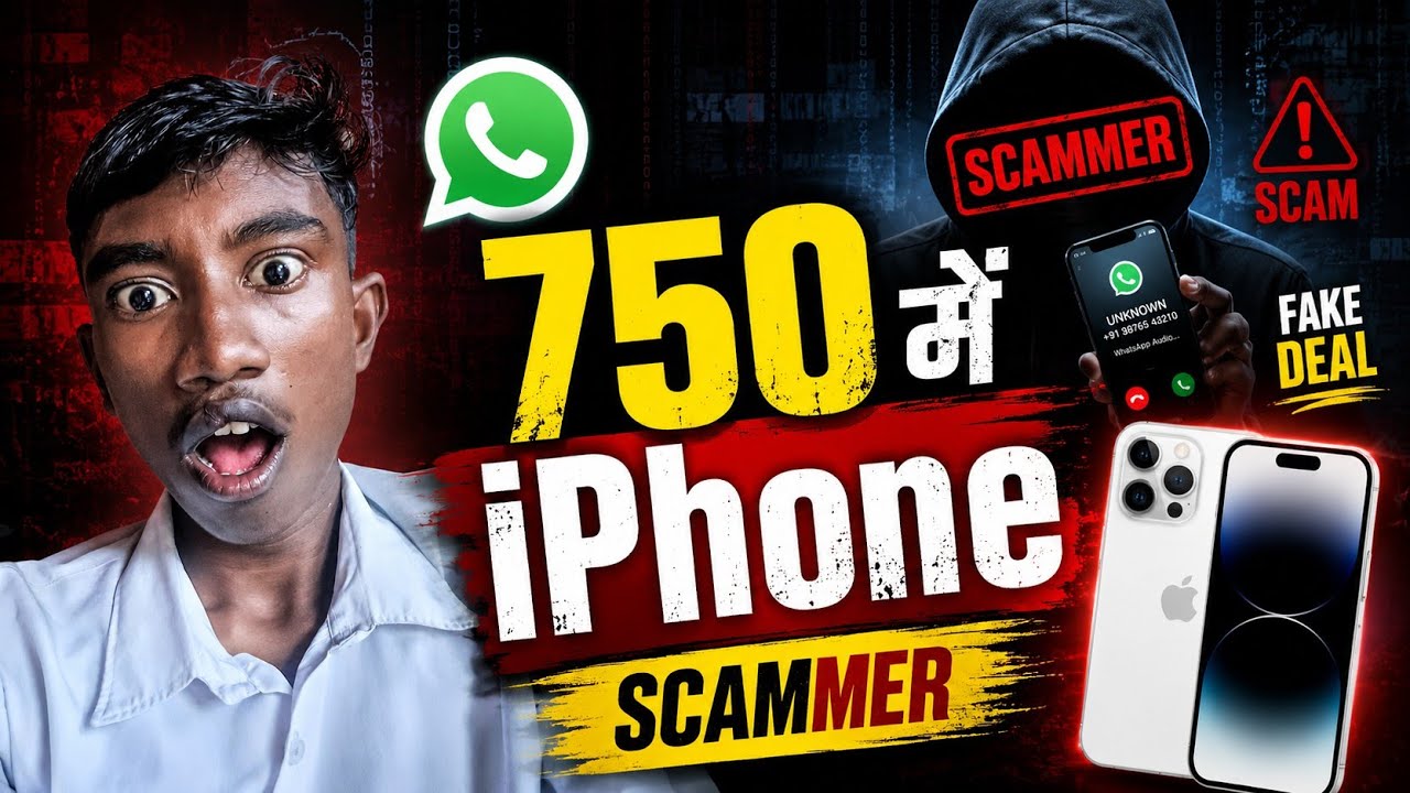 Phonepe fraud call ठगी || फोनपे फ्रॉड कैसे होता है || upi Fraud Awareness | phonepe fraud calls girl