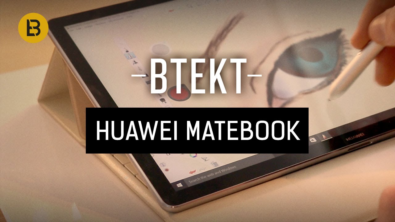 Huawei MateBook speed sketching/pen review - MWC 2016