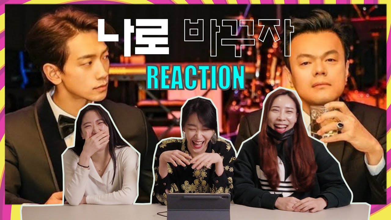 RAIN(비) - 