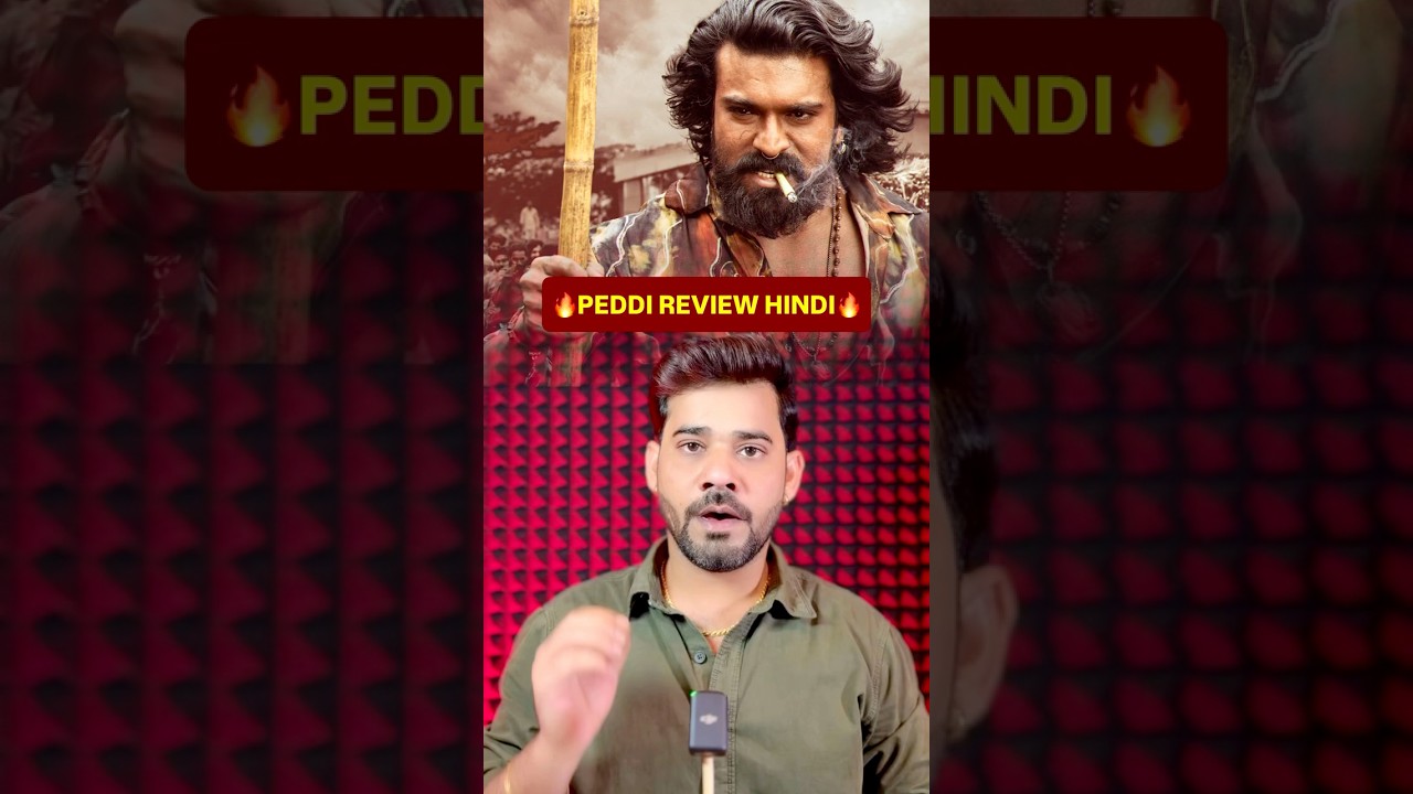 Peddi Movie Review Hindi, Ramcharan, Jahnvi Kapoor, Peddi Hindi, Peddi Public Review