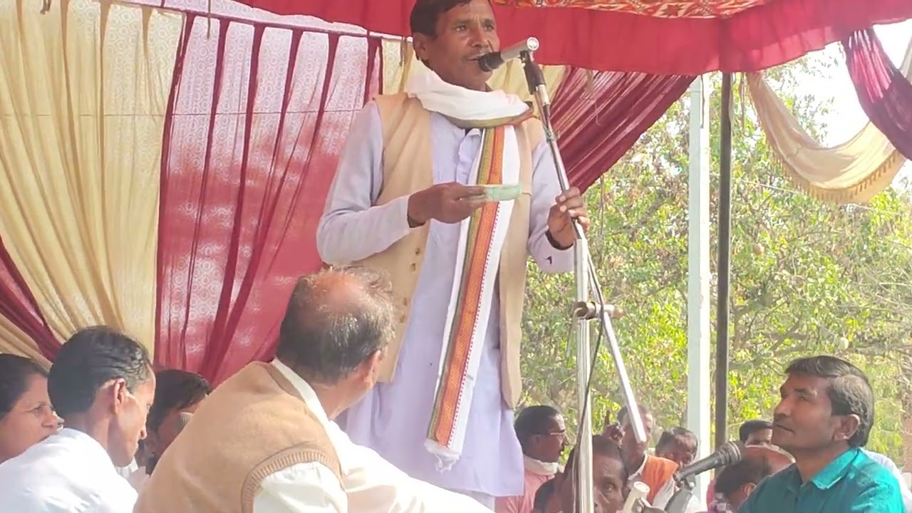 अमृतलाल पटेल का बिरहा राजा दशरथ का पिंडदान