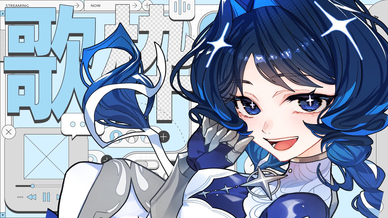 【#歌枠  】お元気なお歌を歌うでびゅ3日目の女【#新人vtuber 】#モーティ