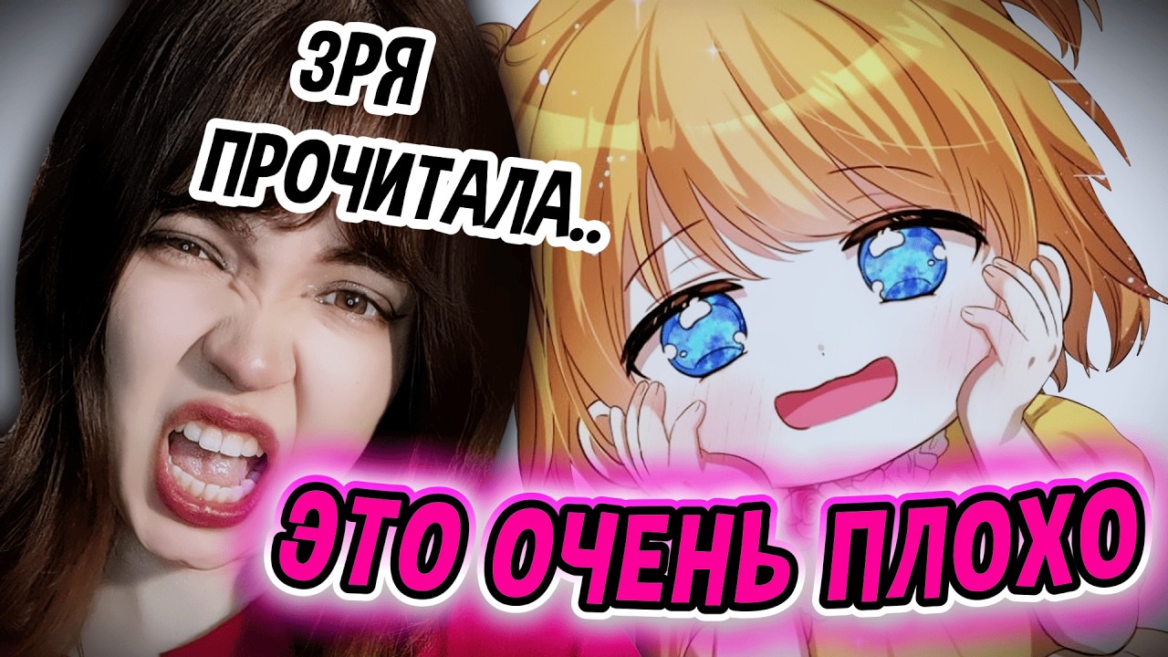 4 LIVES - NO BRAIN | Cringe Review