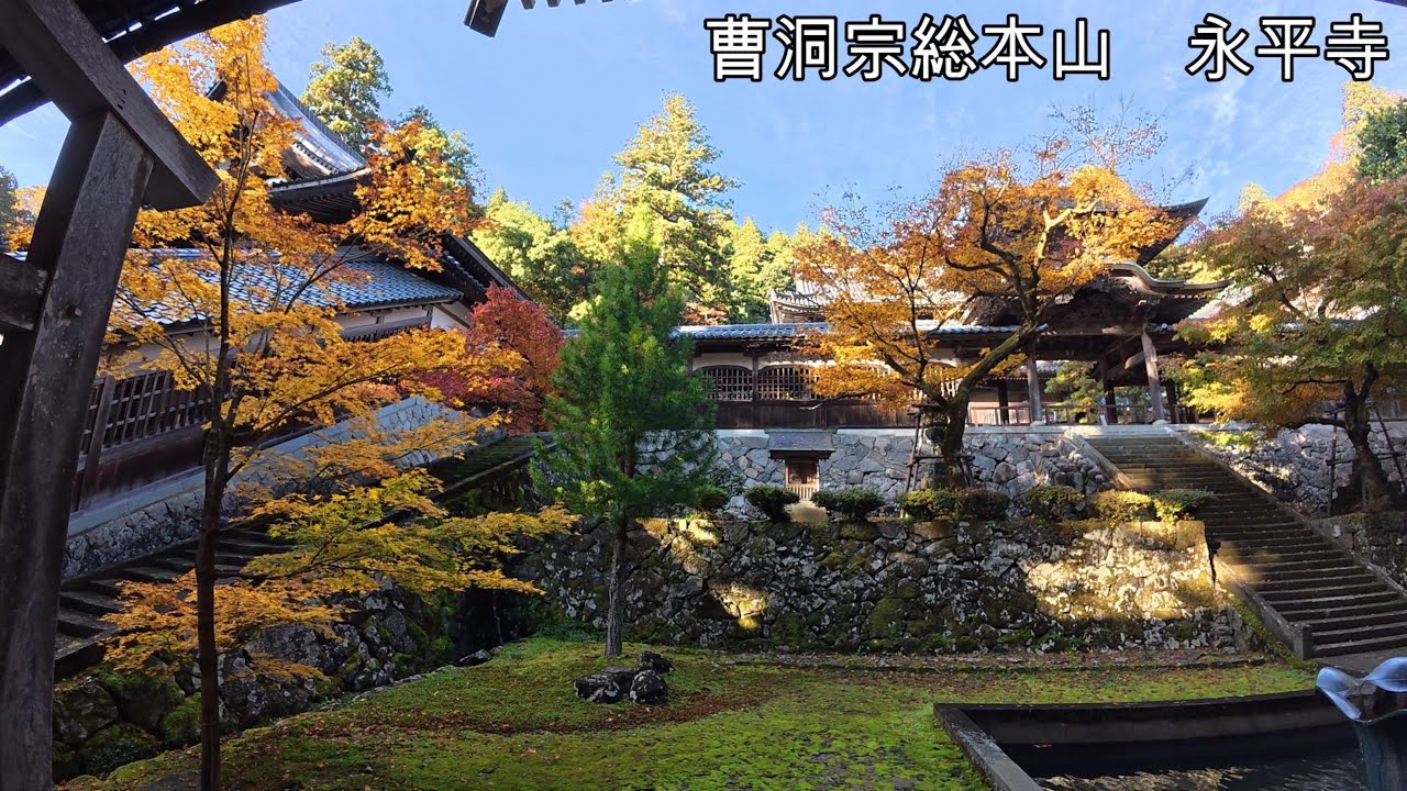 らくおチャンネル　福井県の旅
