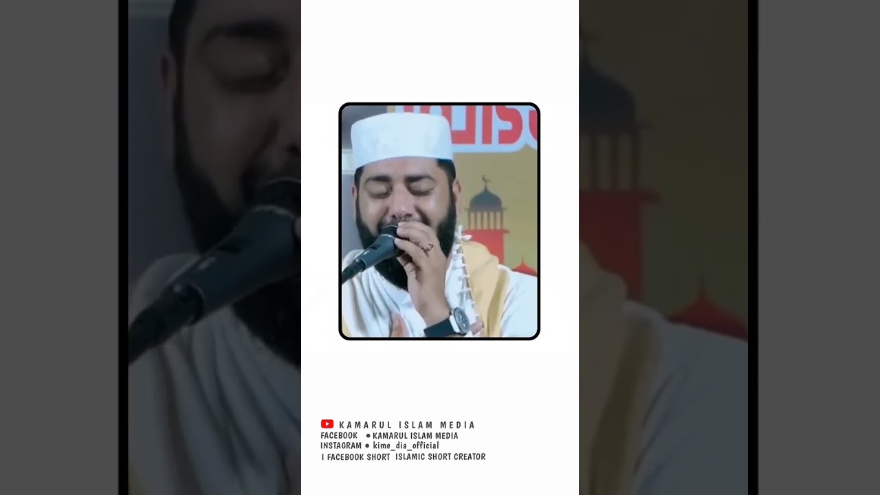 SIRAJUDDEEN QASIMI l #SIRAJUDDEEN #QASIMI 2022 l SESSION 3  PART 137