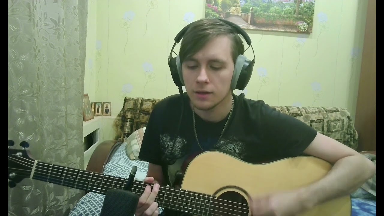 Перемотка - На рассвете (Cover)