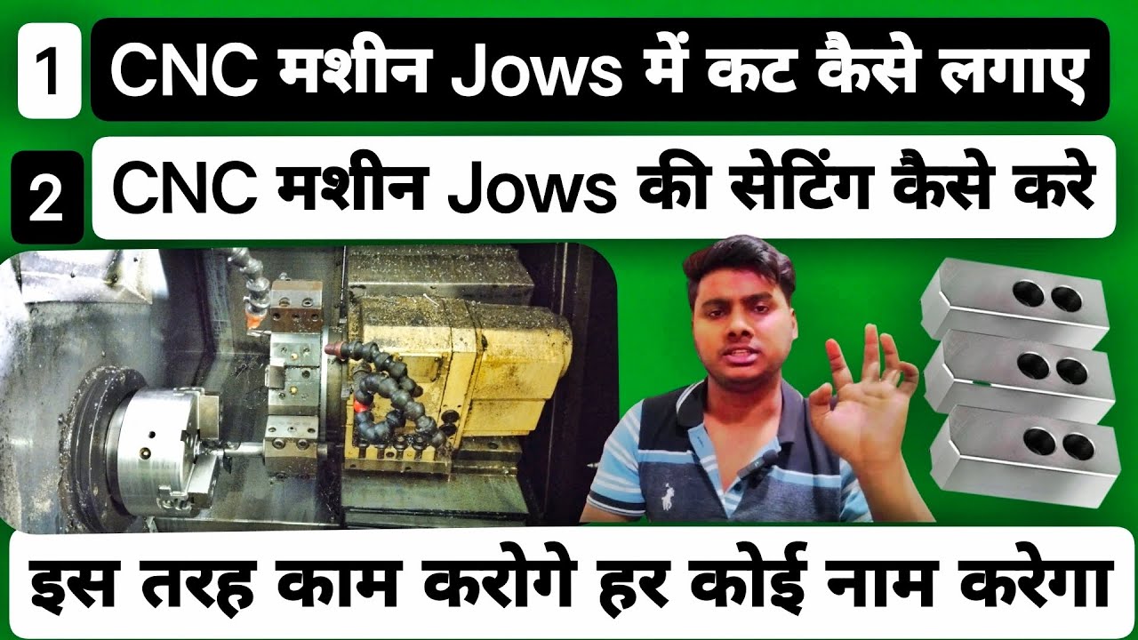 Cnc jaws me cut kaise lagaye | how to cut cnc jaws | jaws ki setting kaise kare |  jaws cutting ||