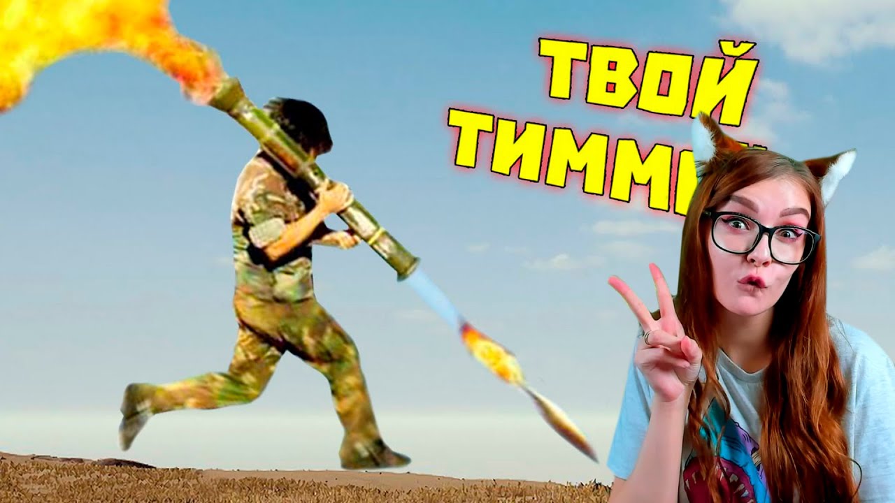 Лютые приколы в играх | WDF 203 | БУМАЖНЫЙ ДОМ РЕАКЦИЯ НА gamewadafaq
