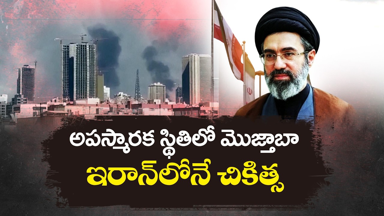 Iran Supreme Leader 
