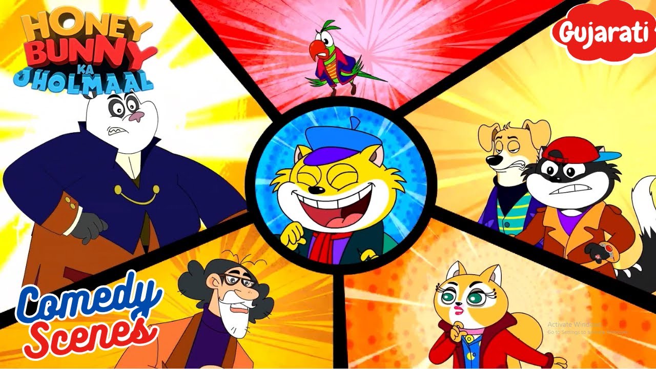 Honey Bunny And The Caticci Legacy-2 | Comedy Scenes| હની બન્ની અને કેટીસી લેગસી-2| Yo Kids Gujarati