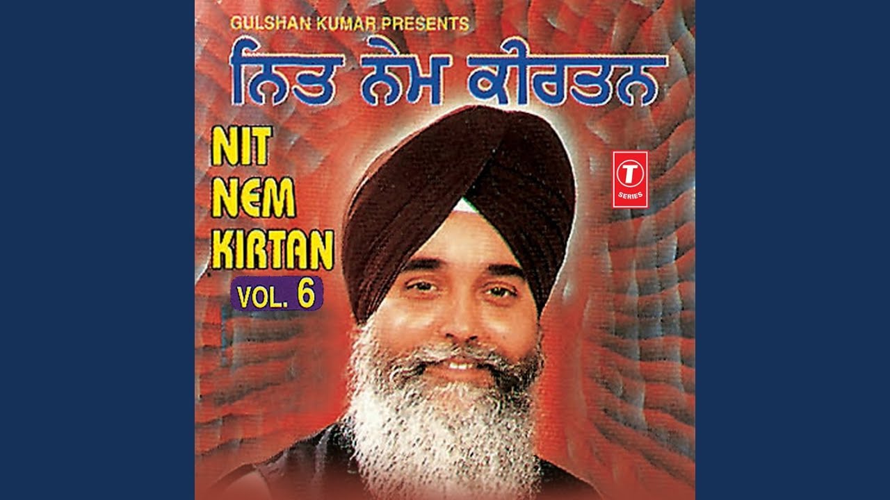 Jap Ji Sahib (Kirtan)