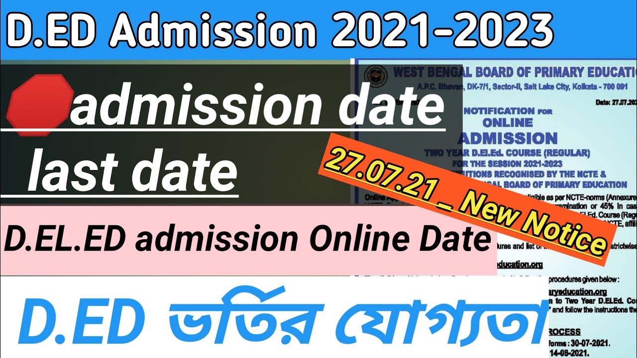 D.ED admission 2021// d.el.ed admission 2021// d.ed admission online // d.ed admission west bengal