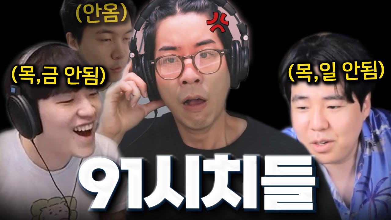 친구들끼리 시간약속 정하는게 이렇게 힘든거였나...??