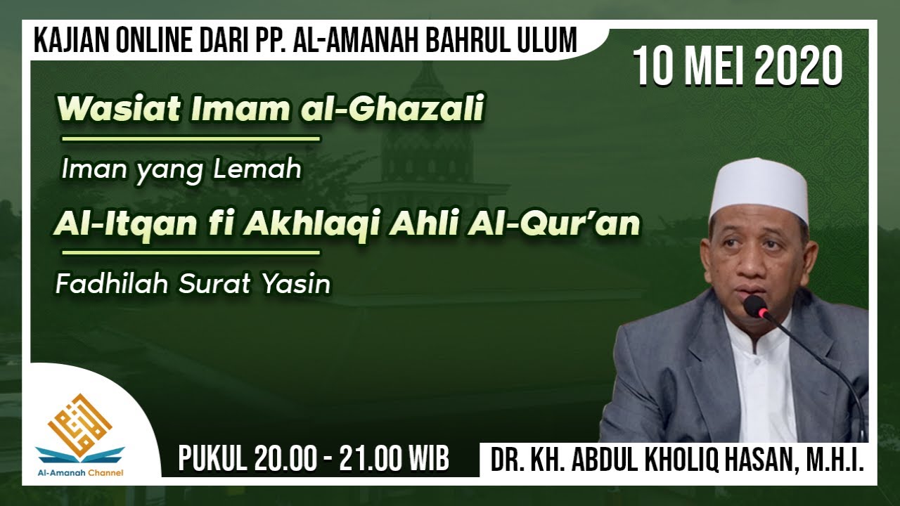 #1| Iman Yang Lemah (Wasiat Al-Ghazali) l Keutamaan Surat Yasin - Dr. KH. Abdul Kholiq Hasan, M.H.I.