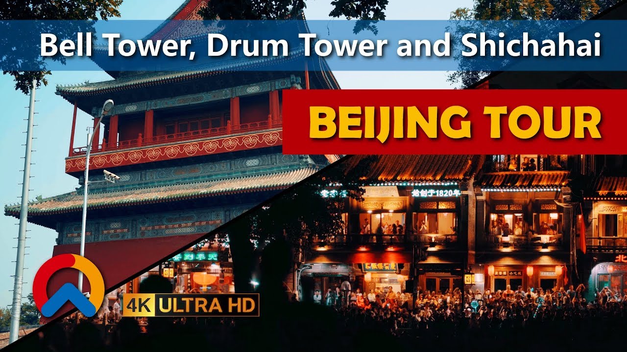 BEIJING TOUR | Shichahai, Drum Tower and Bell Tower | Tourist Attractions in China