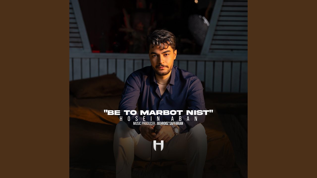 be to marboot nist
