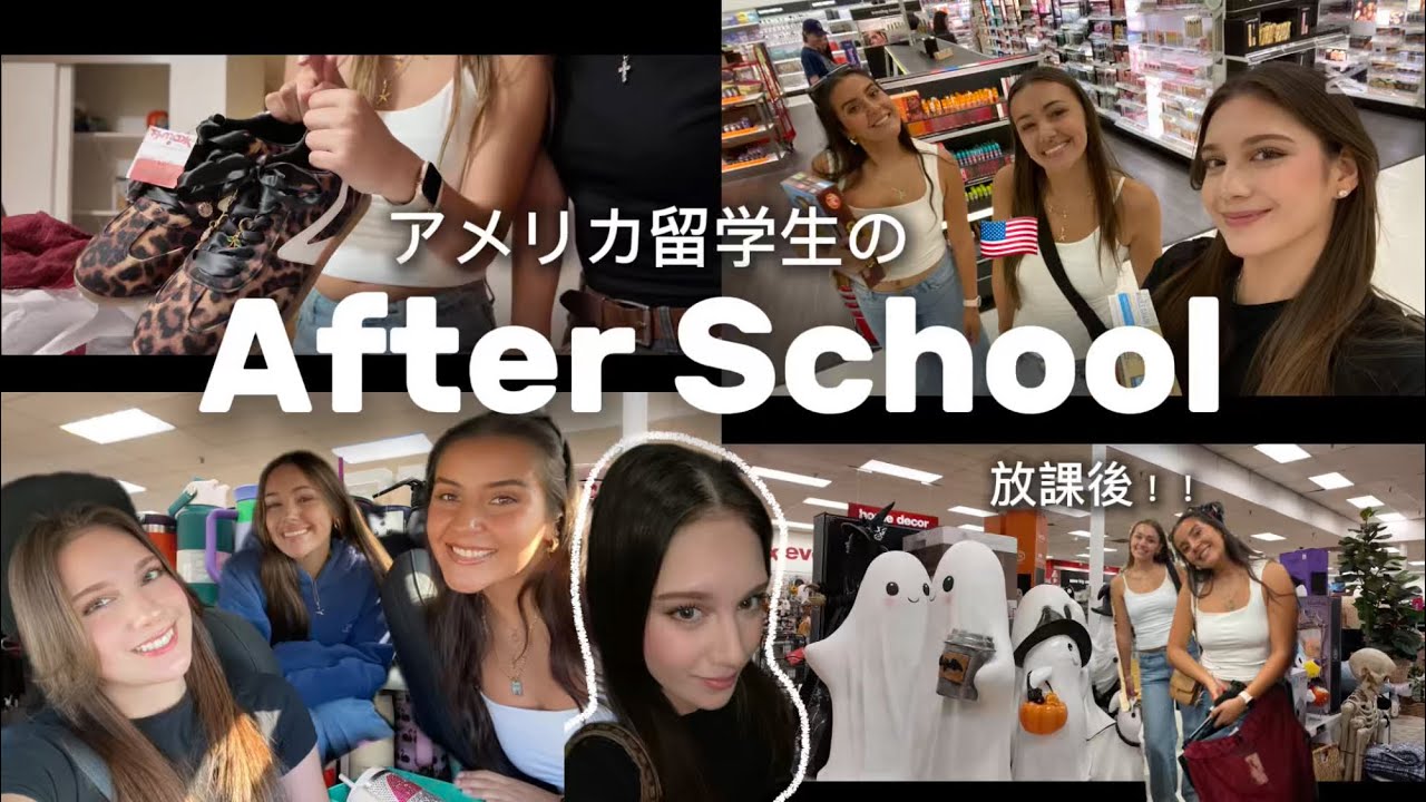 【留学】留学生の放課後ってこんな感じ？