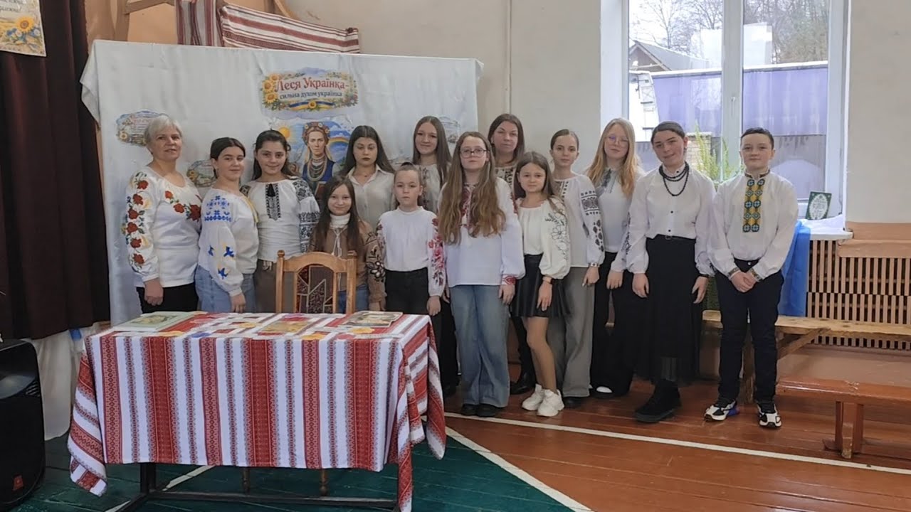 Я В СЕРЦІ МАЮ ТЕ, ЩО НЕ ВМИРАЄ - ГОШІВСЬКИЙ ЛІЦЕЙ