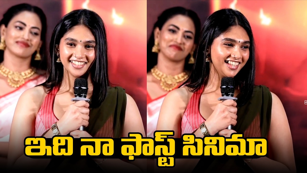 Actress Jovika Cute Telugu Speech At Agadha Movie Traser Launch Event || Bullet Raj