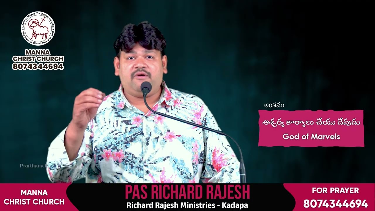 Bro Richard Rajesh || 2026 Mar 04 - Wed