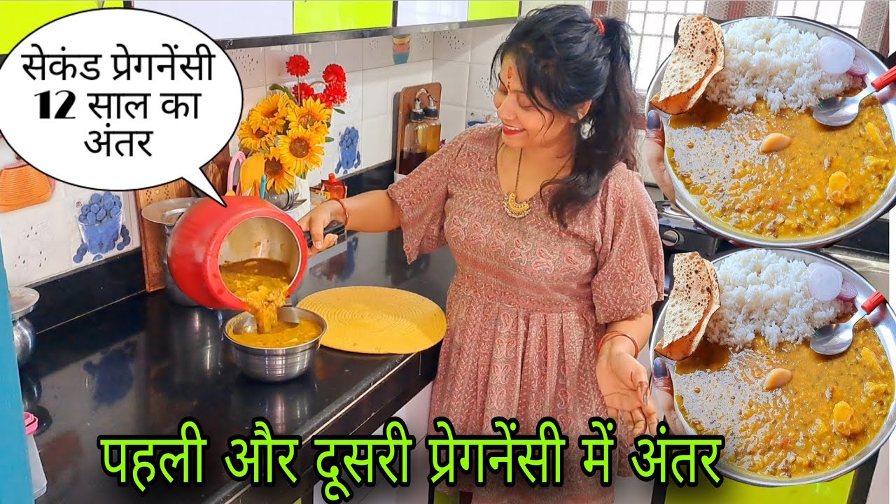 My Second Pregnancy 12 साल का अंतर ,पहले और अब मैं My Experience
