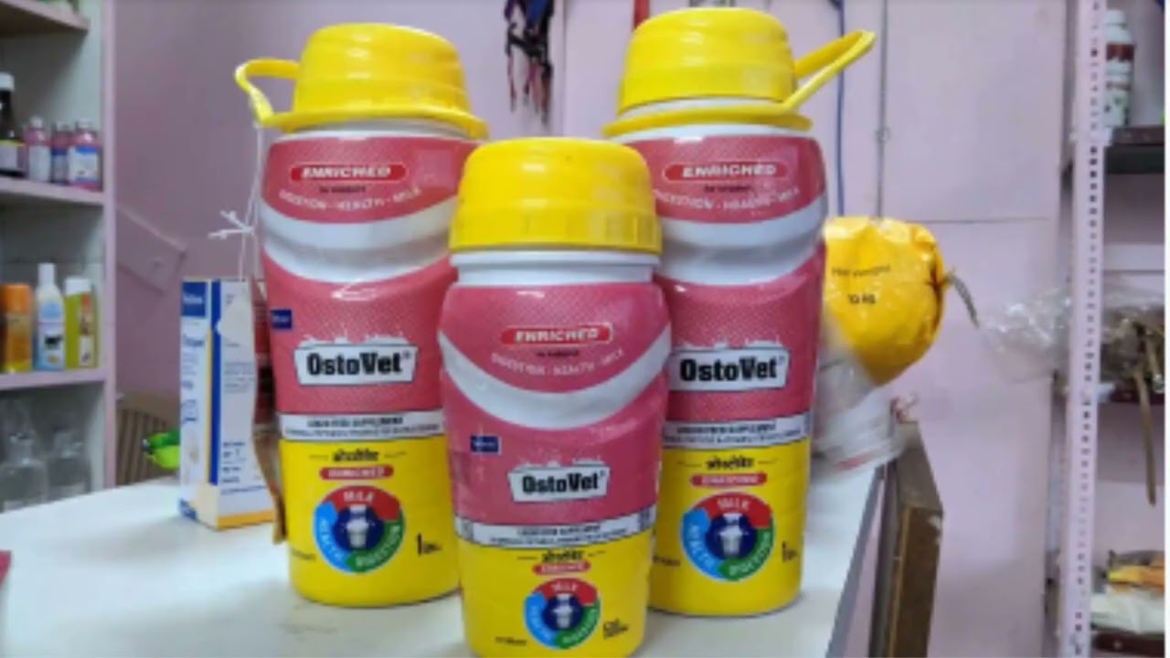 ostovet liquid (ऑस्तोवेत मेडिसिन) calcium liquid ostovet ||Mahalaxmi medical||